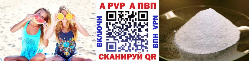 А ПВП Соль  Малоярославец 