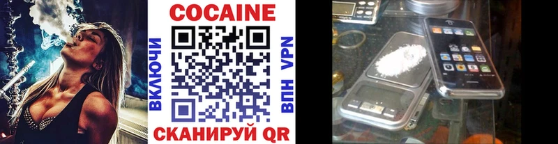 Cocaine Колумбийский Малоярославец
