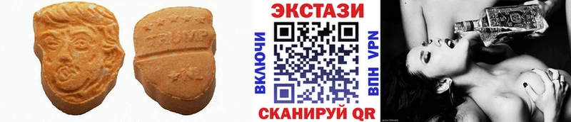 наркошоп  Малоярославец  ЭКСТАЗИ 300 mg 