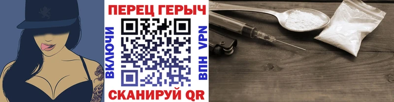 ГЕРОИН хмурый Малоярославец