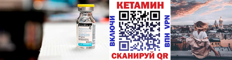 КЕТАМИН ketamine  ОМГ ОМГ ССЫЛКА  Малоярославец 