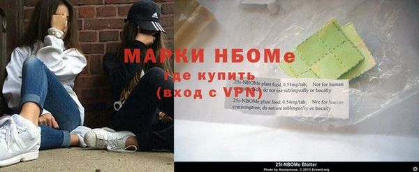 MDMA Богородск