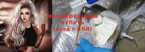 кокаин Семилуки