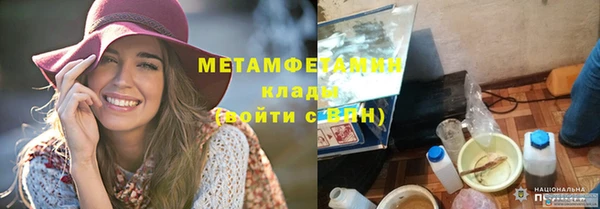 MDMA Богородск