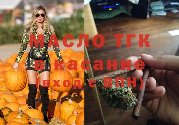 метамфетамин Богородицк