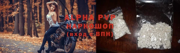 метамфетамин Богородицк