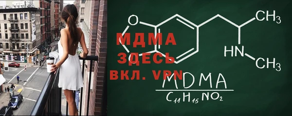 метамфетамин Богородицк
