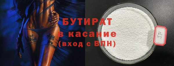 прущие крисы Богданович