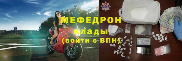 прущие крисы Богданович