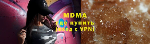 прущие крисы Богданович