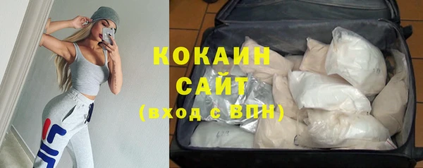 метамфетамин Богородицк