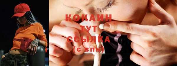 MDMA Богородск