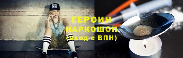 MDMA Богородск