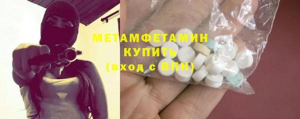 MDMA Богородск