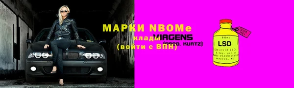 прущие крисы Богданович