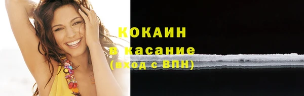 метамфетамин Богородицк