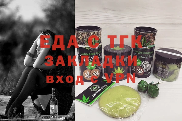 MDMA Богородск