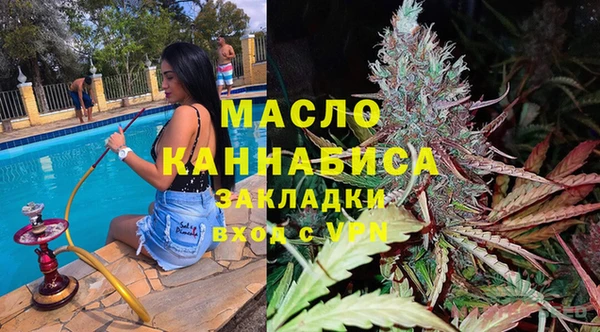 MDMA Богородск