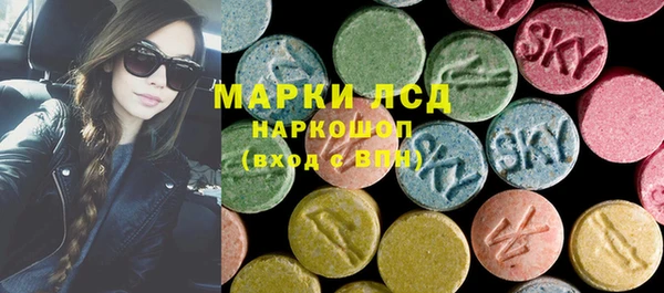 MDMA Богородск