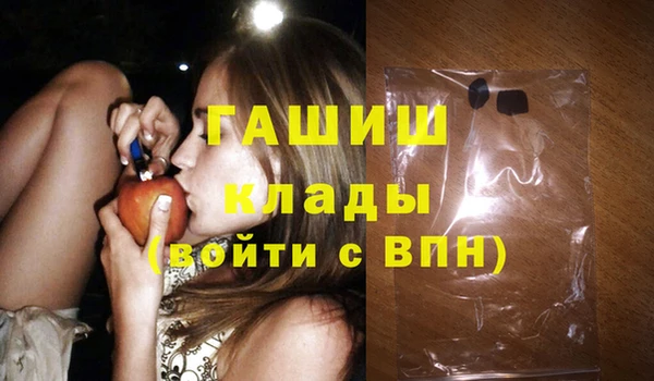 метамфетамин Богородицк