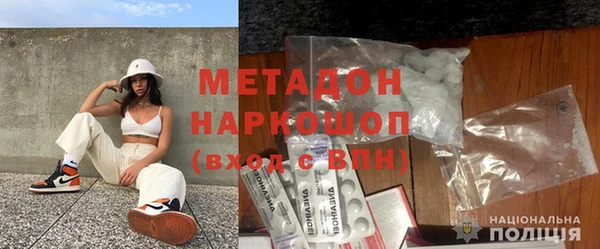 метамфетамин Богородицк