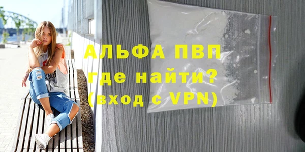 прущие крисы Богданович