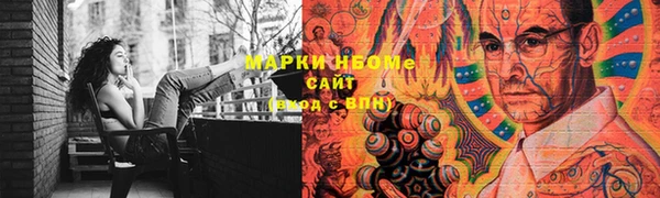 прущие крисы Богданович