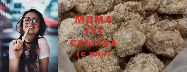 метамфетамин Богородицк