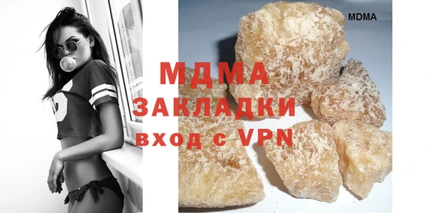 метамфетамин Богородицк