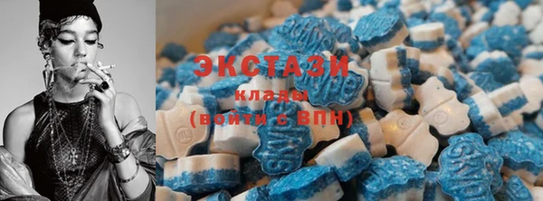 MDMA Богородск