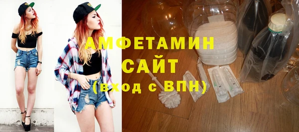 метамфетамин Богородицк