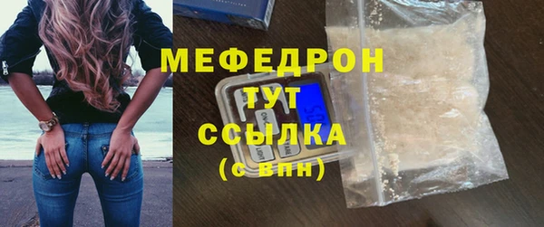MDMA Богородск
