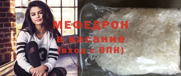 прущие крисы Богданович