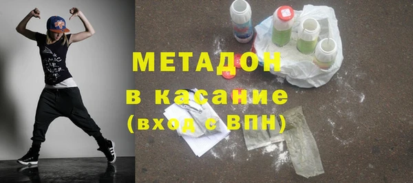 метамфетамин Богородицк