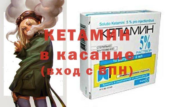 метамфетамин Богородицк