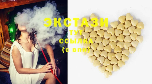 MDMA Богородск