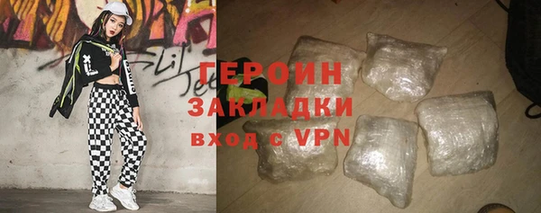 метамфетамин Богородицк