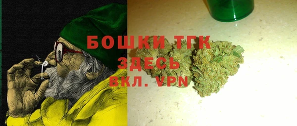 MDMA Богородск