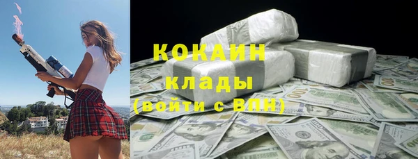 метамфетамин Богородицк