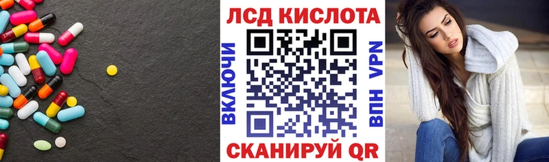 Лсд 25 экстази кислота Малоярославец