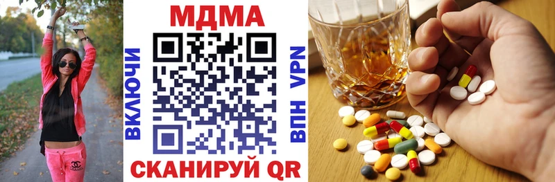 MDMA Molly купить цена Малоярославец