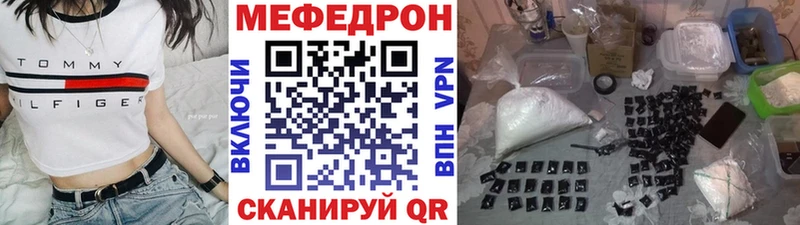 как найти закладки  Малоярославец  Меф мяу мяу 